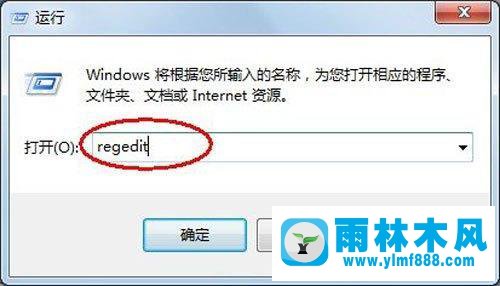 win7系統(tǒng)程序停止響應(yīng)怎么辦?win7程序頻繁停止響應(yīng)的解決方法