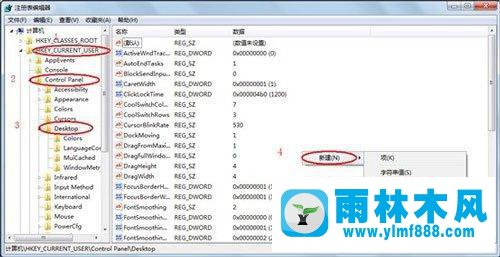 win7系統(tǒng)程序停止響應(yīng)怎么辦?win7程序頻繁停止響應(yīng)的解決方法