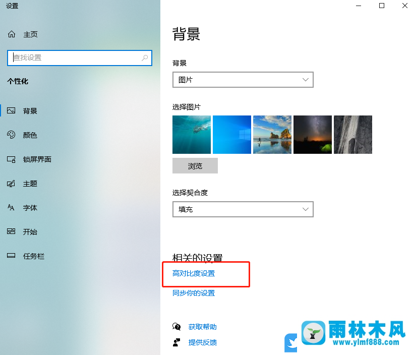 win10怎么設(shè)置分辨率？win10系統(tǒng)調(diào)整分辨率的方法教程