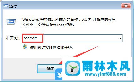 win7系統(tǒng)字體顯示亂碼怎么辦?win7字體亂碼的解決方法