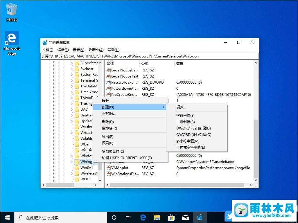 win10通過注冊(cè)表設(shè)置實(shí)現(xiàn)開機(jī)自動(dòng)登錄的操作方法