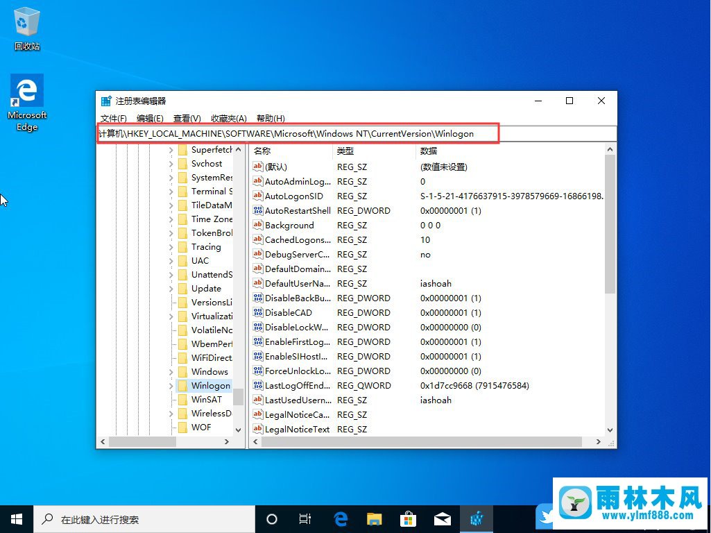 win10通過注冊(cè)表設(shè)置實(shí)現(xiàn)開機(jī)自動(dòng)登錄的操作方法