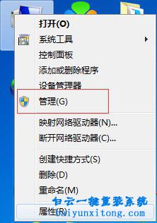 win7系統(tǒng)設(shè)置時(shí)間自動(dòng)運(yùn)行程序的方法教程