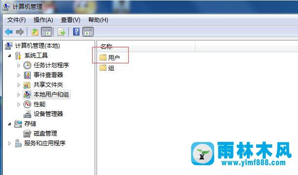 win7系統(tǒng)控制面板里用戶(hù)賬戶(hù)打不開(kāi)怎么設(shè)置開(kāi)機(jī)密碼的操作方法