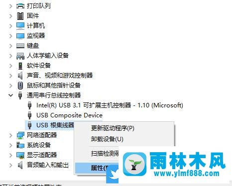 win10系統(tǒng)提示“跟這臺計算機(jī)連接的一個usb設(shè)備運(yùn)行不正?！钡慕鉀Q方法