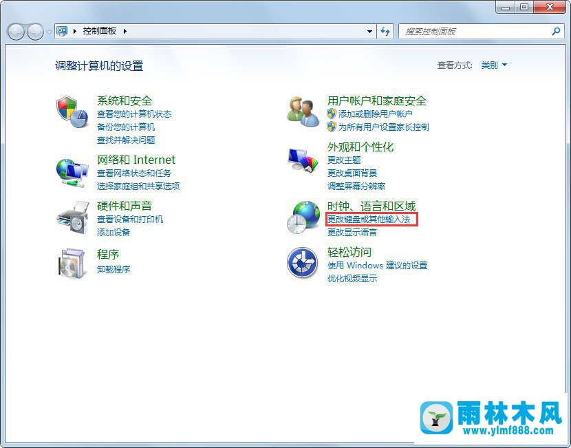 win7語言欄找不到了怎么辦？win7系統(tǒng)語言欄消失的找回方法