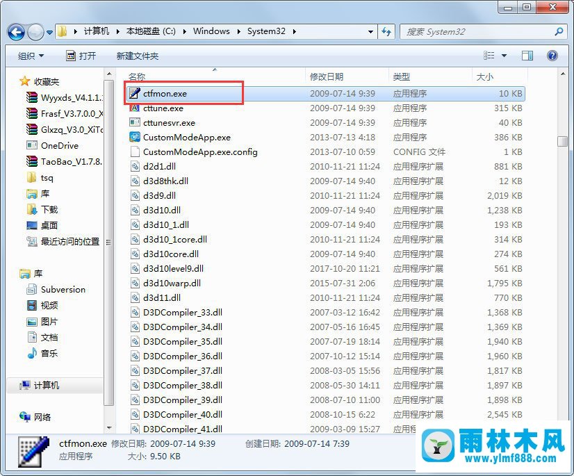 win7語言欄找不到了怎么辦？win7系統(tǒng)語言欄消失的找回方法