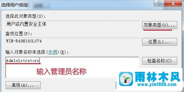 win7系統(tǒng)設(shè)置時(shí)間和日期提示“無(wú)法繼續(xù)”的解決方法