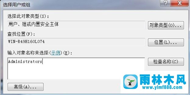 win7系統(tǒng)設(shè)置時(shí)間和日期提示“無(wú)法繼續(xù)”的解決方法