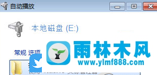 win7系統(tǒng)重裝以后磁盤(pán)BitLocker的解鎖方法