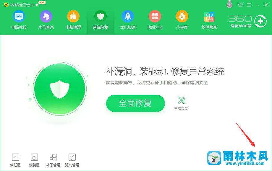 win10系統(tǒng)設置打印機彈出“啟動頁面設置對話框時發(fā)生錯誤”的解決方法