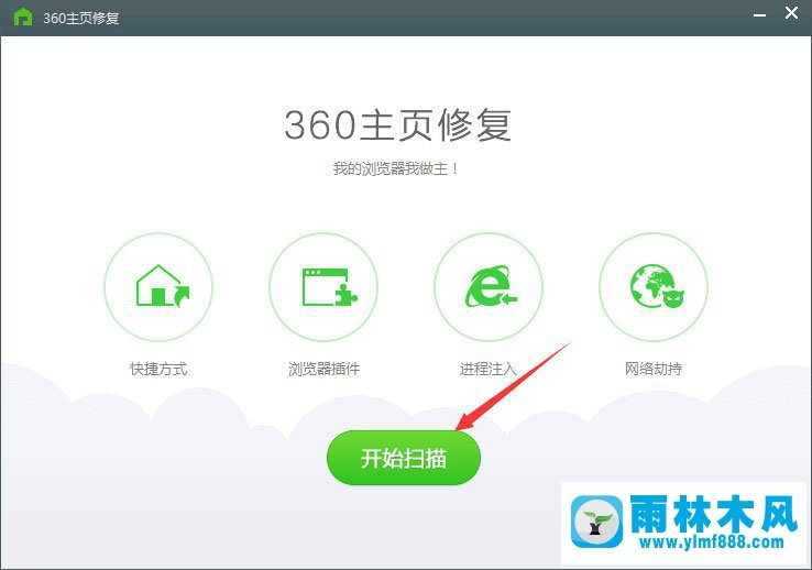 win10系統(tǒng)設置打印機彈出“啟動頁面設置對話框時發(fā)生錯誤”的解決方法