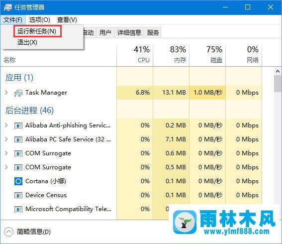 徹底禁止win10系統(tǒng)自動(dòng)更新的設(shè)置方法