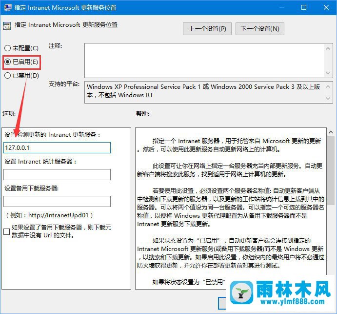 徹底禁止win10系統(tǒng)自動(dòng)更新的設(shè)置方法