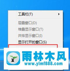 Win7系統(tǒng)文件無法刪除在另一程序打開的處理辦法