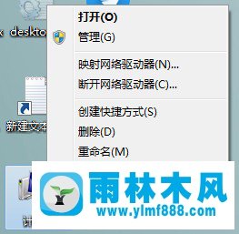 Win7旗艦版圖標(biāo)藍(lán)色陰影去除的解決方法