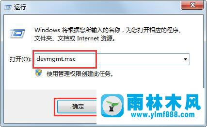 Win7系統(tǒng)提示受損如何修復(fù)？幾個步驟輕松解決