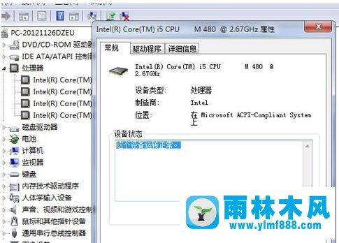 Win7系統(tǒng)提示受損如何修復(fù)？幾個步驟輕松解決