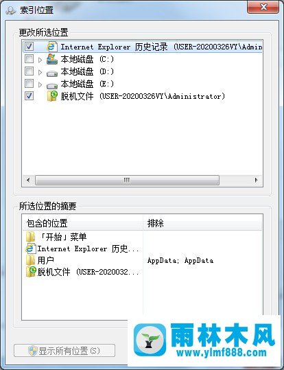 隱藏文件想禁止搜索？幾個(gè)步驟輕松解決