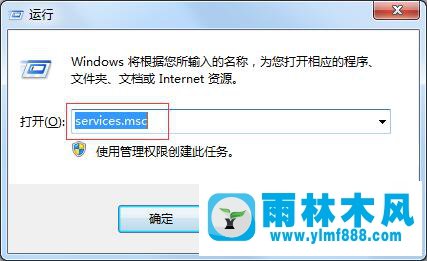 WIN7系統(tǒng)下如何查看Microsoft服務(wù)是否啟動？