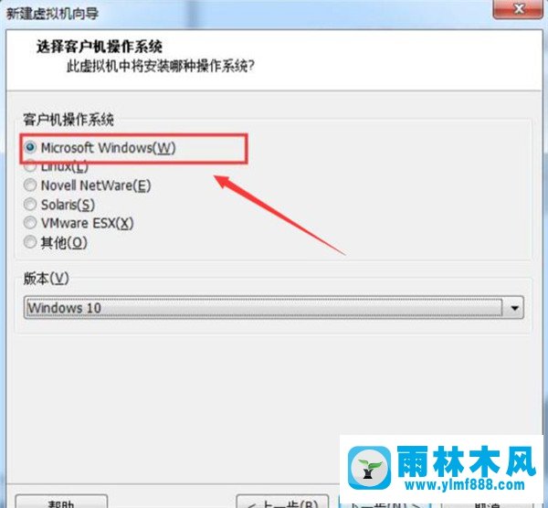 如何在VM虛擬機中安裝win7系統(tǒng)？