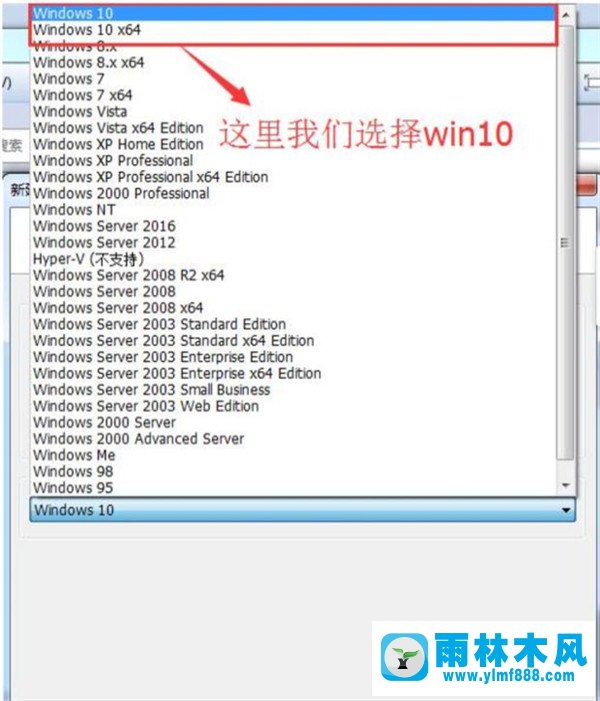 如何在VM虛擬機中安裝win7系統(tǒng)？