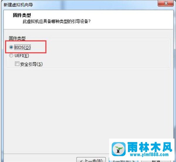 如何在VM虛擬機中安裝win7系統(tǒng)？