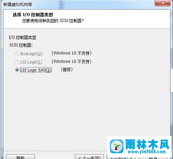 如何在VM虛擬機中安裝win7系統(tǒng)？