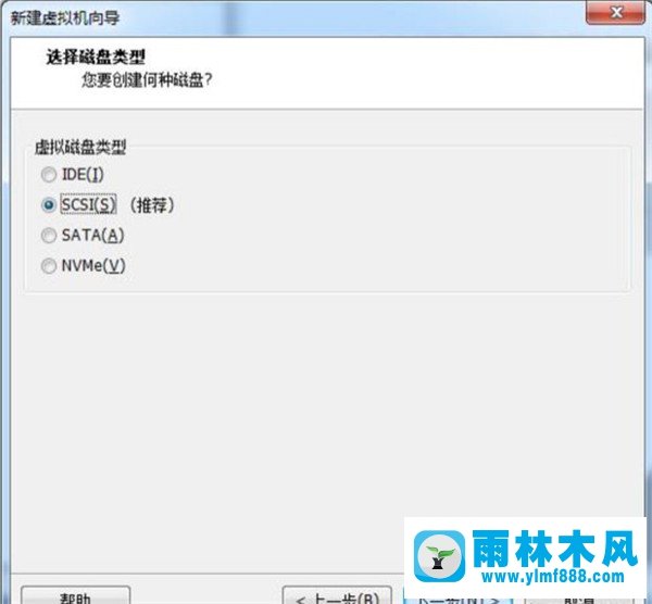 如何在VM虛擬機中安裝win7系統(tǒng)？