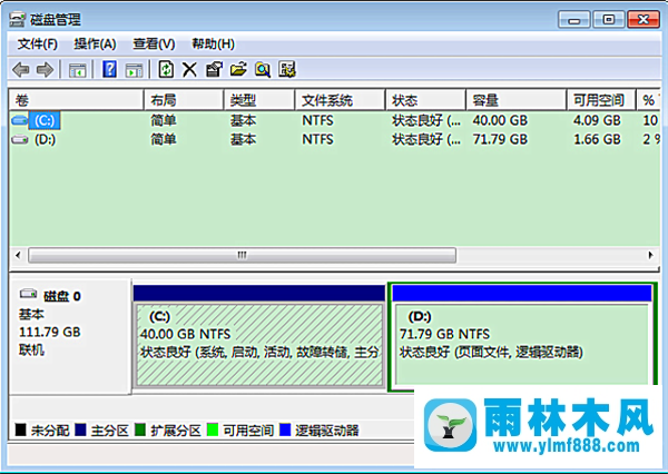 Win7磁盤工具快速打開的小方法？