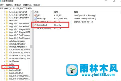 win10任務(wù)欄軟件打不開(kāi)了的解決方法