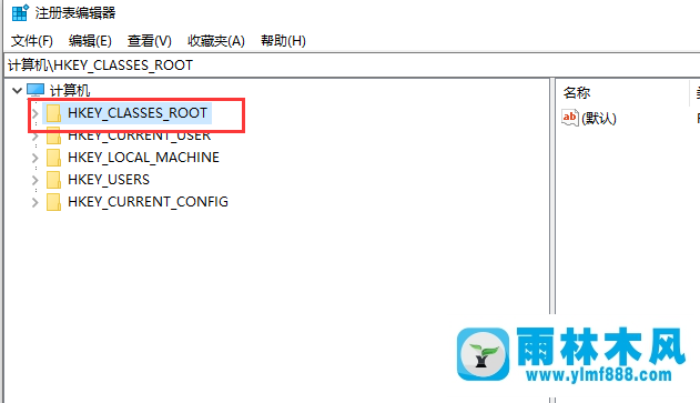 win10任務(wù)欄軟件打不開(kāi)了的解決方法