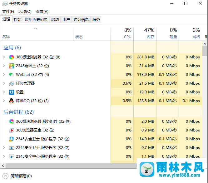 win10系統(tǒng)遠(yuǎn)程桌面連接后電腦黑屏后幾種處理方式