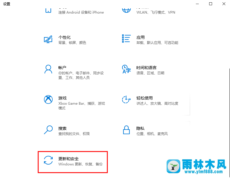 win10系統(tǒng)遠(yuǎn)程桌面連接后電腦黑屏后幾種處理方式