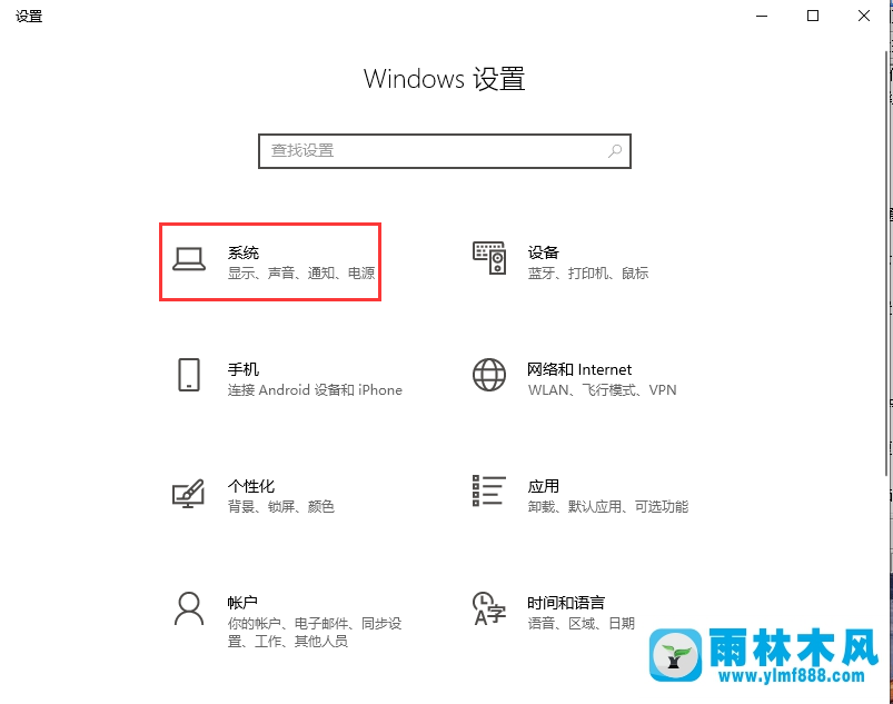 win10系統(tǒng)關(guān)機(jī)后老是自動重啟的解決方法