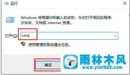 如何在win10系統(tǒng)查看IP地址?win10查看IP的方法教程