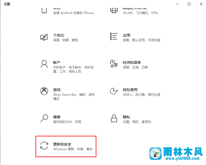 如何解決win10系統(tǒng)應(yīng)用商店打不開的問題