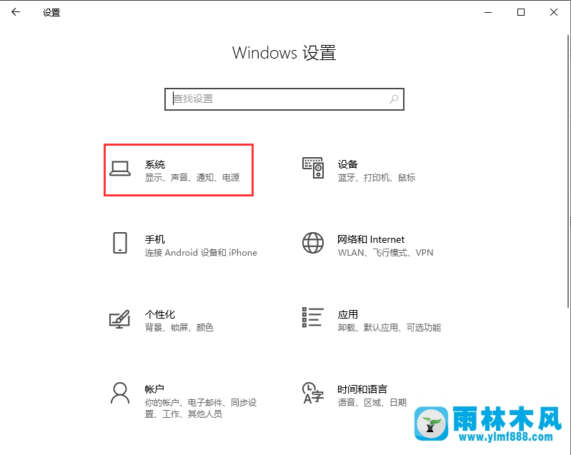 win10系統(tǒng)開機(jī)后提示要修復(fù)Micrsoft賬戶該怎樣解決