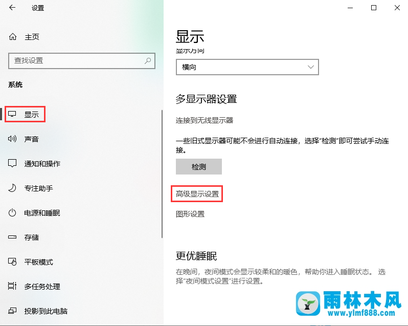 win10怎么顯示游戲幀數(shù)?win10系統(tǒng)顯示游戲幀數(shù)的設置方法