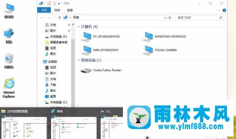 win10系統(tǒng)快速切換窗口的方法教程