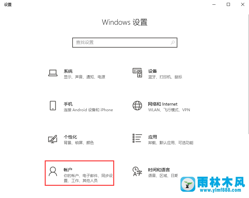 win10系統(tǒng)PIN碼無法登陸的解決方法