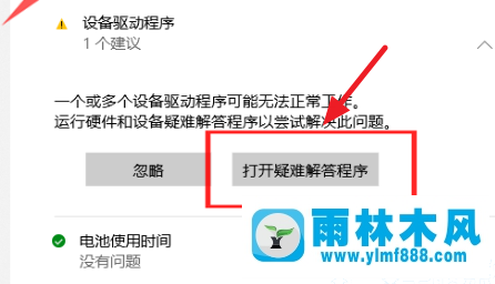 win10系統(tǒng)wifi不彈出了_win10wifi不見了的解決方法