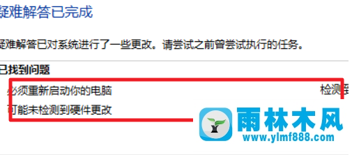 win10系統(tǒng)wifi不彈出了_win10wifi不見了的解決方法