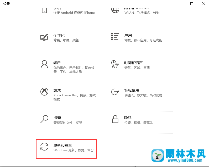 解決win10系統(tǒng)病毒誤報(bào)的問題