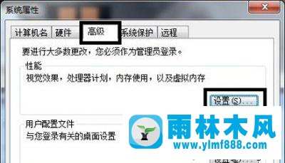 win7在玩游戲時自動停止工作_win7系統(tǒng)玩游戲停止工作的解決方法