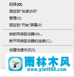 win7系統(tǒng)在連接遠程桌面時提示“要求的函數(shù)不受支持”