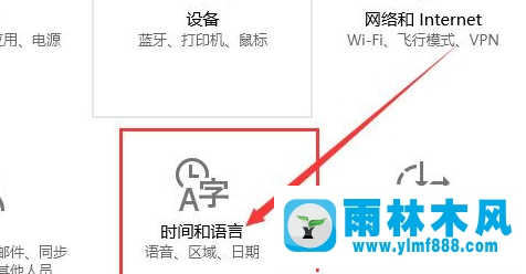 win10系統(tǒng)電腦顯示圖標變成英文怎么回事？