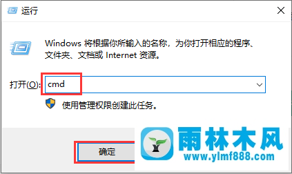 win10系統(tǒng)應(yīng)用商店緩存清理的方法