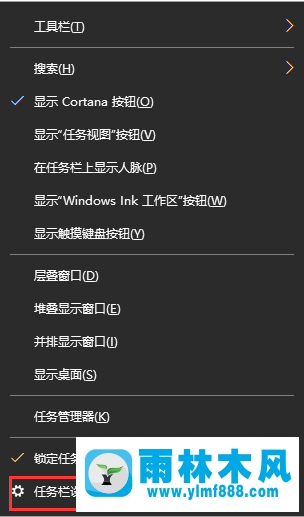 怎樣開啟win10系統(tǒng)任務欄搜索框？