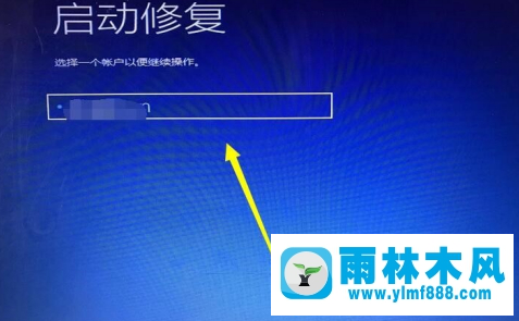 Win10系統(tǒng)開機(jī)時(shí)打開修復(fù)工具的方法教程